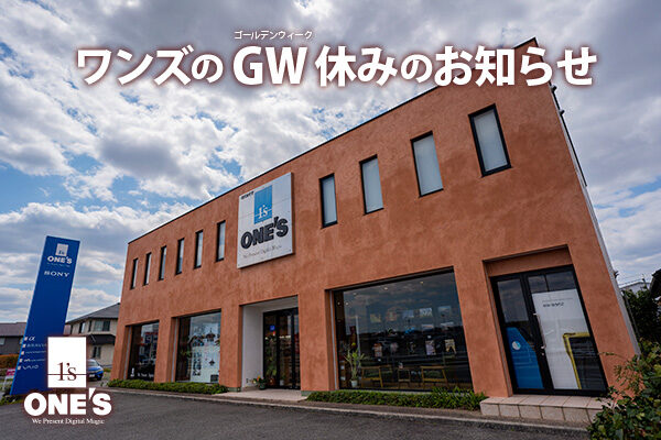 ソニーショップ,ワンズ,ONE'S