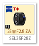 SELP28135G,レンズ,Eマウント,α＜アルファ＞デジタル一眼カメラ,フルサイズ,ZEISS
