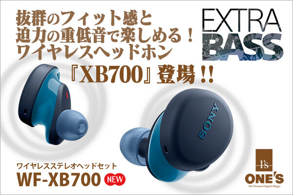 WF-XB700,ワイヤレスヘッドホン,スペックレビュー