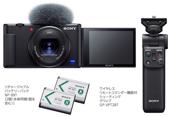 ZV-1,VLOGCAM,ブロガー,YouTuber