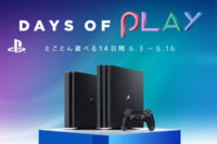 ps4,days of play