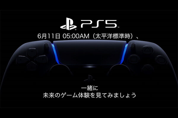 playstation5,ps5