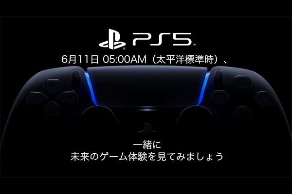 SONY - PS5 PlayStation5 本体 新品 24時間以内発送の+