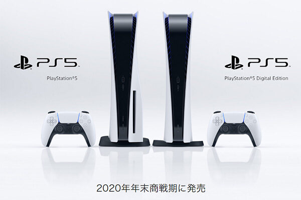 PlayStation5,PS5
