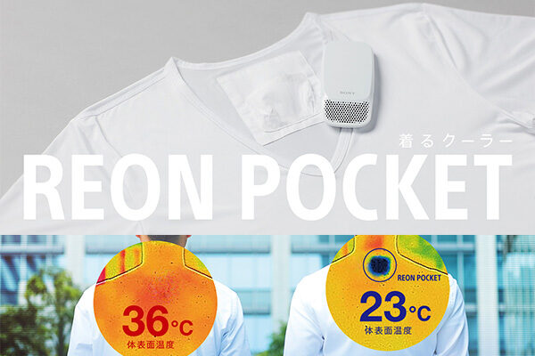 インナーウェア装着型ウェアラブルサーモデバイス,REON POCKET,ソニーストア