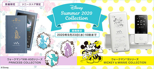 WALKMAN,ウォークマン,Disney
