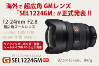 SEL1224GM,超広角レンズ,12-24mmF2.8,GMレンズ,α＜アルファ＞,Eマウント
