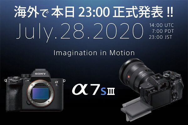 α7SIII,ILCE-7SM3,α＜アルファ＞デジタル一眼カメラ