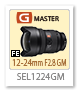 SEL1224GM,FE 12-24mm F2.8 GM,α＜アルファ＞,GMレンズ