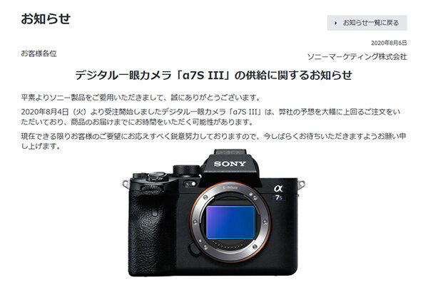 α7SIII,ILCE-7SM3