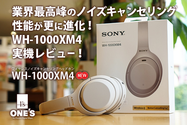 買い日本  ノイズキャンセリング ブラック WH-1000XM4 SONY イヤフォン