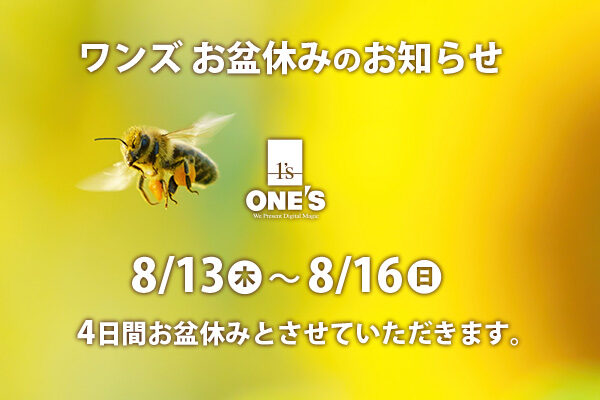 ソニーショップ ワンズ