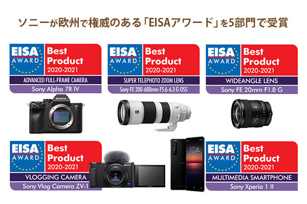 EISA,sony