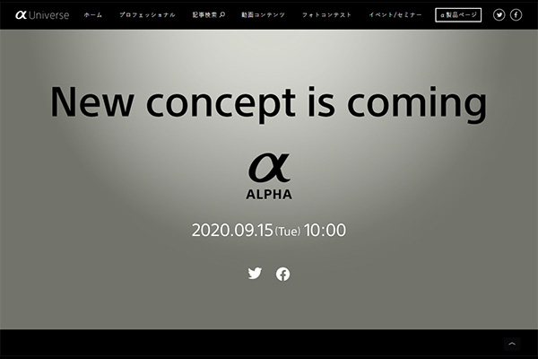 ilce-7c,α7c,new concept comming soon,α＜アルファ＞デジタル一眼カメラ