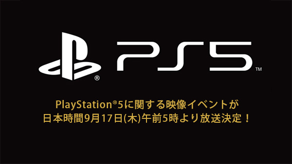 PS5,PlayStaion5