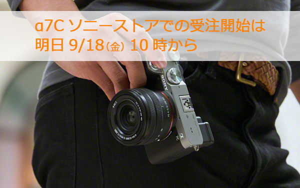 α7C,ILCE-7C