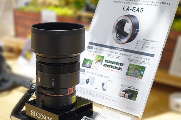 LA-EA5 - ONE'S- ソニープロショップワンズ[兵庫県小野市]カメラ