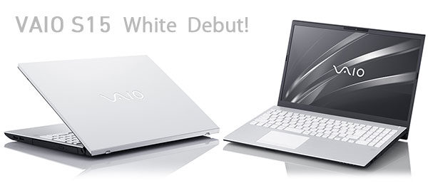 VAIO S15,新色ホワイト