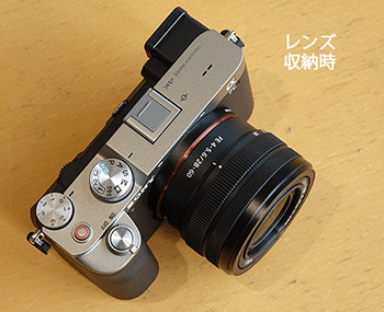 α7C,ilce-7c,デジタル一眼カメラ,コンパクトフルサイズ,開梱レビュー