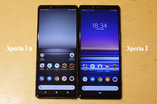 Xperia1II,フロストブラック