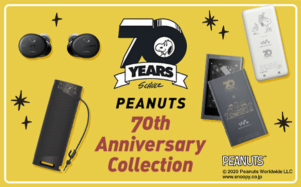 PEANUTS,スヌーピー,WALKMAN,ヘッドホン,スピーカー