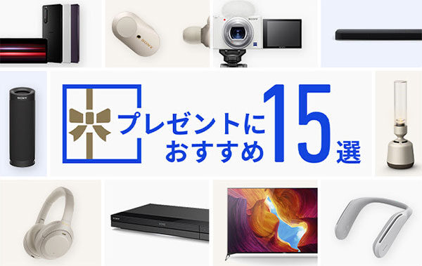 ソニーストア