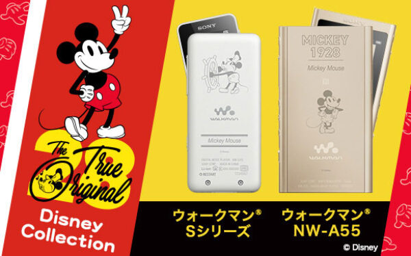 Disney Collection,ソニーストア