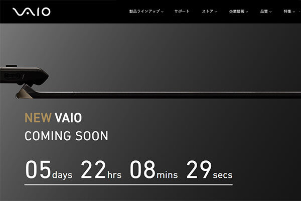 new vaio,ソニーストア