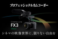 ILME-FX3,Cinema Line Camera,sonyalpha