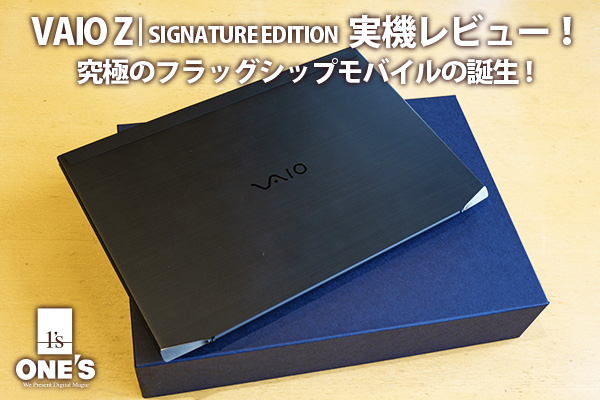 VAIO Z（VJZ1411） - ONE'S- ソニープロショップワンズ[兵庫県小野市 ...