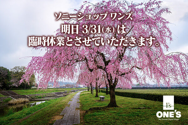 ソニーショップ ワンズ,兵庫県,小野市,ソニーストア