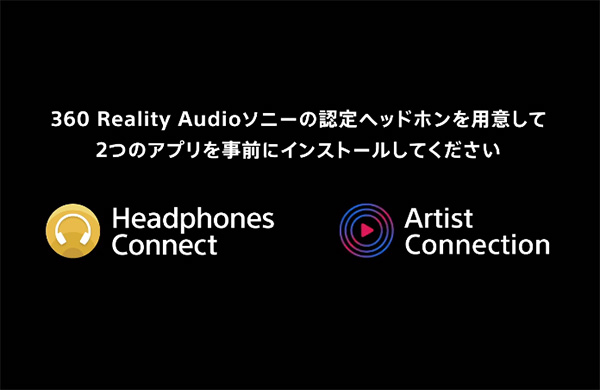 360 reality audio,レビュー