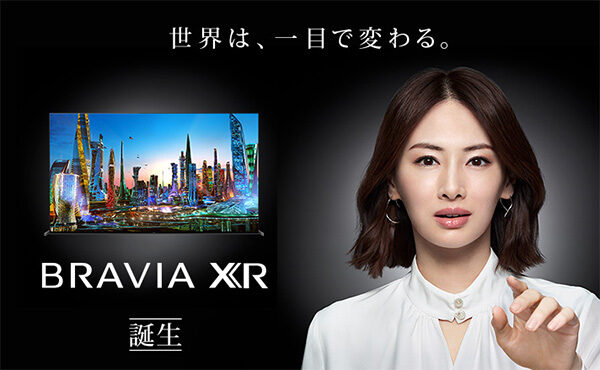 BRAVIA XR