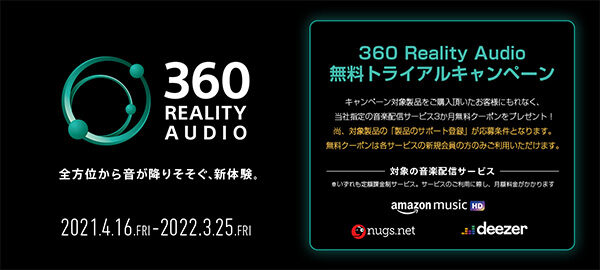 360 Reality Audio