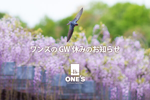 2021_04_30_ones_gw_01