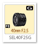 SEL40F25G,40mmF2.8,Gレンズ