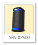 SRS-XP500,ワイヤレスポータブルスピーカー