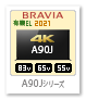 A90Jシリーズ,4Kテレビ,BRAVIA