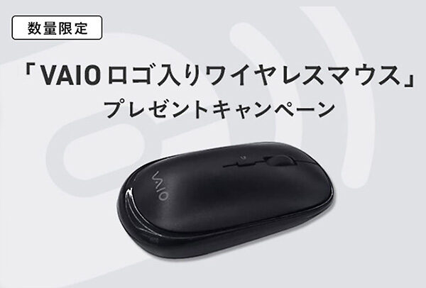 VAIOロゴ入り,ワイヤレスマウス