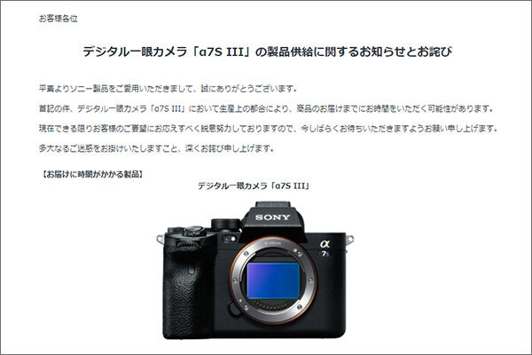 α7SIII,ILCE-7SM3