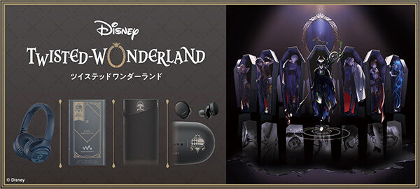 twisted-wonderland,disney,walkman,ヘッドホン,ソニーストア