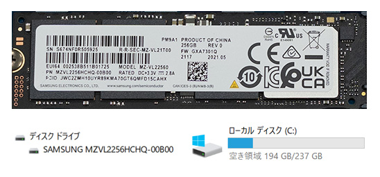 VAIO Z 分解レビュー,VJZ1411,SSD 2TB,PCIe Gen.4 M.2,SSD交換,SSD換装