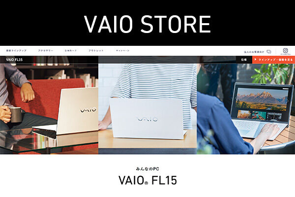 VAIO STORE,VAIO FL15,Ryzen