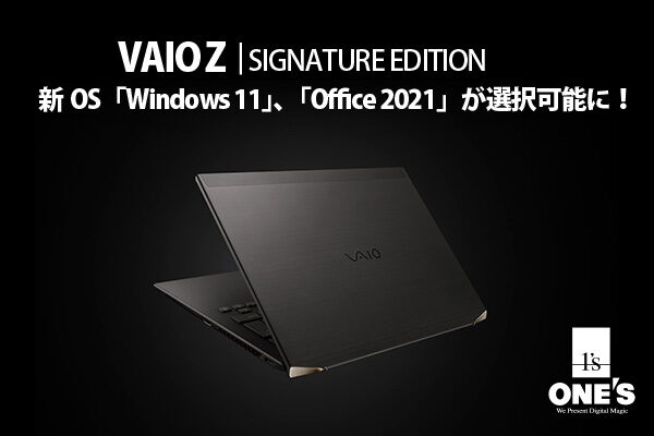 vaio,vaio z,VAIO Z | SIGNATURE EDITION,windows11,office2021