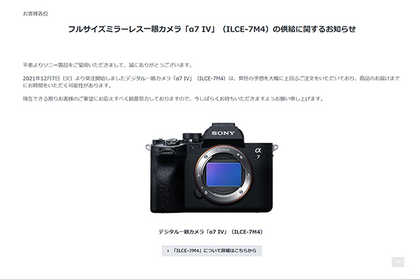 即納　SONY デジタル一眼カメラ α7 IV ILCE-7M4 sdカード付き