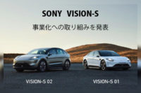 SONY,VISION-S