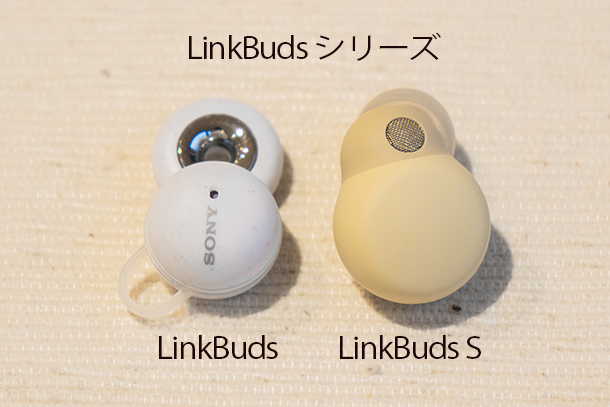 SONY LinkBuds S WF-LS900N/CC (エクリュ)-