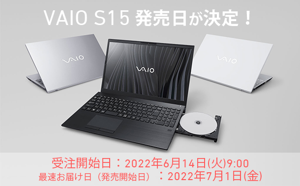 VAIO S15（VJS155シリーズ） - ONE'S- ソニープロショップワンズ[兵庫 