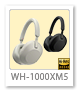 WH-1000XM5,ワイヤレスノイズキャンセリングヘッドホン,ハイレゾ