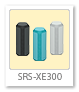 SRS-XE300,ワイヤレスポータブルスピーカー